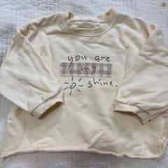 クリーム色 長袖トレーナー you are my shine