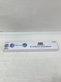 2025年最新】デュエルセット ティアラメンツの人気アイテム