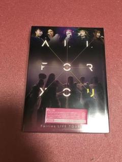 フェアリーズ ライブ 2019 Blu-ray ALL FOR YOU 新品