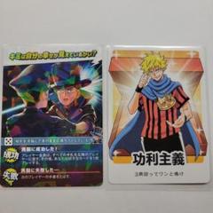 インパクト・ユー　まとめ売り 我々だ！ ショッピ インパクトユー！ まとめ売り syp wrwrd