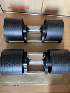 2022年最新】フレックスベル 32kg 2kg刻みの検索結果 - メルカリ