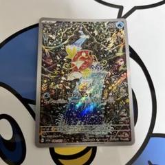 完全美品）ポケモンカード　コイキング AR