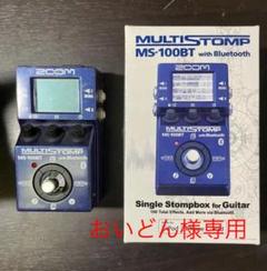 値下げ不可MS- 100BT 動作確認あり ZOOM MS-100BT 箱、取説、ステッカー付き - メルカリ