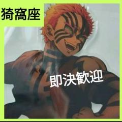 劇場版 鬼滅の刃 無限城編 キービジュアルアクリルスタンド　アクスタ　 猗窩座