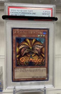 【 鑑定品 PSA10 】　極美品　世界１９枚　封印されしエクゾディア　パラレル 2025年最新】封印されしエクゾディア psa10の人気アイテム