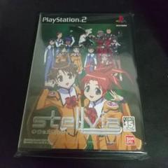 宇宙のステルヴィア 未開封