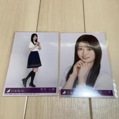 乃木坂46 39th Same numbers 生写真 封入 愛宕心響