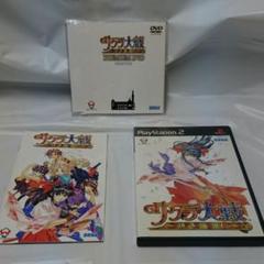 PS2 サクラ大戦～熱き血潮に～ + プレミアムDVD セット