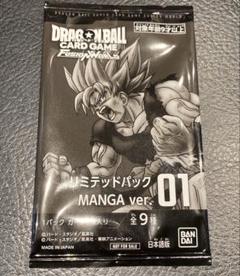 新品未開封 フュージョンワールド リミテッドパック MANGAver.01