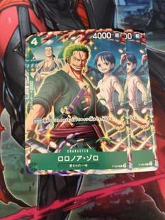 100枚セット　vジャンプ7月　ワンピース ロロノア・ゾロ 未開封 ワンピースカードゲーム P-094 ロロノア・ゾロ Vジャンプ7月号の