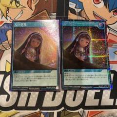 遊戯王　ラッシュデュエル　天の招来　red 新品未開封 天の招来【スーパー】{RD/LGP2-JP073}《RD魔法》