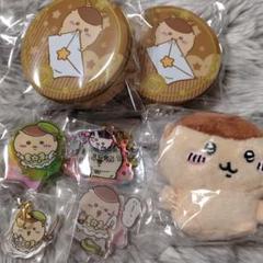 ちいかわ プチキャン 星座 お座りぬいぐるみ チャーム くりまんじゅう セット