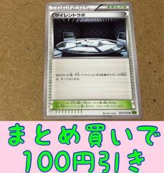 2025年最新】ポケモンカード まとめ売り 1000枚の人気アイテム