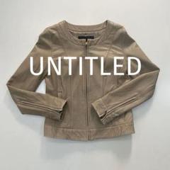 2025年最新】UNTITLED レザージャケット・ライダースの人気