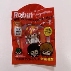KinKi Kids - 非売品 KinKi Kids ロビン フィギュアコレクションキーチェーン全16種 KinKi Kids - 非売品 KinKi Kids ロビン フィギュアコレクション