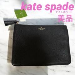kate spadeケイトスペードクラッチバッグ バッグ レディース