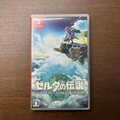 中古 ゼルダの伝説 ティアーズオブザキングダム コレクターズエディション ゲオ公式通販サイト/ゲオオンラインストア【中古】ゼルダの伝説