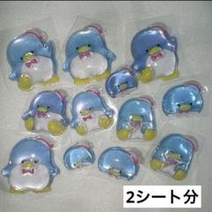 【サンリオ】はぴだんぶい　ボンボンドロップシール　タキシードサム　2シート分