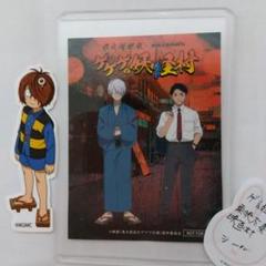 ゲゲゲの妖怪村 入手困難非売品ポスター - メルカリ