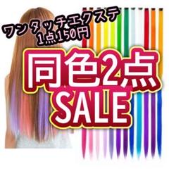 スモーキーピンク2のサムネイル
