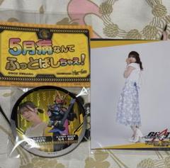仮面ライダーギーツ トレーディング缶バッジコレクション 鞍馬