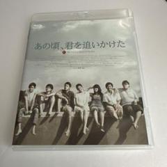 値頃 廃盤希少品】あの頃,君を追いかけた('11台湾)〈2枚組〉 洋画・外国映画