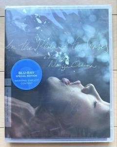 【専用】新品 愛のコリーダ Blu-ray クライテリオン コレクション 大島渚 Amazon.co.jp: Blu-ray『愛のコリーダ』藤竜也、松田英子、大島