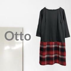 k3209k【オットー】切り替えワンピース/美品 異素材 ゆったり 体型カバー