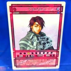 幻想水滸伝　カード　KONAMI　プロモ？ &サイン入り 715J2L495yL._UF350,350_QL50_.jpg