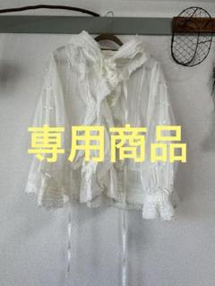 最終SALE 12/31まで ワンダフルワールド ELLEセット検♡ピンクハウス