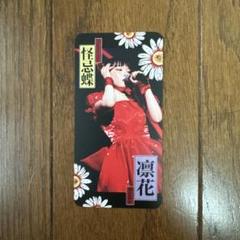 最終値下げ】ファントムシータ 凛花 チェキ