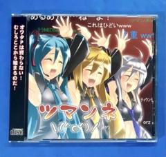 2025年最新】同人 cd vocaloidの人気アイテム - メルカリ