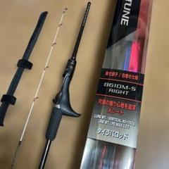ENGETSUXTUNE タイラバロッド エンゲツ エクスチューン フィネスモデル[ENGETSU XTUNE FINESSE