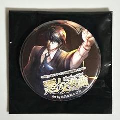 新品　初音ミクシンフォニー 缶バッジ KAITO 悪ノ交響曲 会場予約限定特典 初音ミクシンフォニー 初音ミク KAITO 悪ノ交響曲 会場予約限定