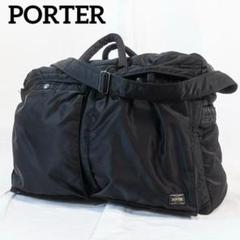 極美品 PORTER ポーター ２層式 ショルダーバッグ タンカーシリーズ TANKER(タンカー) 2WAY SHOULDER BAG | 吉田カバンホームページ