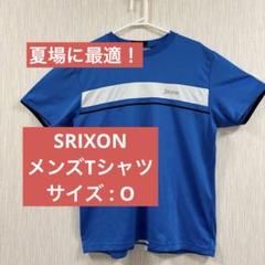 【夏場に最適！】Srixon テニスTシャツ