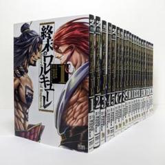 2025年最新】終末のワルキューレ コミック 1-11巻セットの人気
