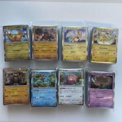 ポケモンカード R 700枚以上