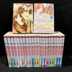 なまいきざかり。 1〜23巻 全巻セット 漫画 コミック ミユキ蜜蜂