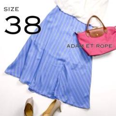 【美品】Adam et Ropeアダムエロペ日本製ストライプラップフレアスカート