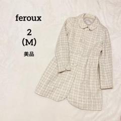 フェルゥ　未使用　新品　チェスター　コート　袖ファー　水色　Mサイズ フェルゥ 未使用 新品 チェスター コート 袖ファー 水色 Mサイズ