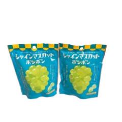 シャインマスカットボンボン