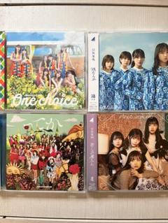 日向坂46 僕なんか 初回限定盤ABCD CD 320枚セット