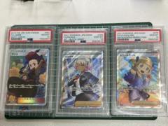 【PSA10】スクールガール SR 摩天パーフェクト 2025年最新】スクールガール sr psa10の人気アイテム - メルカリ