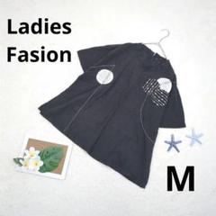 Ladies Fasion ▶ カットソー M 黒 綿100% 円形刺繍 夏素材