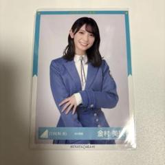金村美玖 9th制服 ひな誕祭 オープニング 花柄コーデ 生写真 12種コンプ 金村美玖 日向坂46 夏フェス 巫女 振袖 生写真 12種コンプ（松田