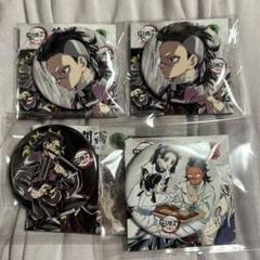 鬼滅の刃 不死川実弥 不死川玄弥 缶バッジ まとめ売り 2025年最新】不死川玄弥 缶バッジの人気アイテム - メルカリ