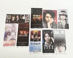 2025年最新】使用済 映画 半券の人気アイテム - メルカリ