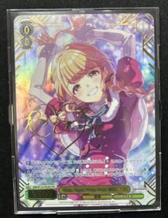 ヴァイス White Night! White Wish! 藤田ことね PR+
