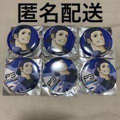 ペルソナ　缶バッジ　花村　順平 Amazon.co.jp: 2392 ペルソナQ2 缶バッジ 花村陽介 伊織順平